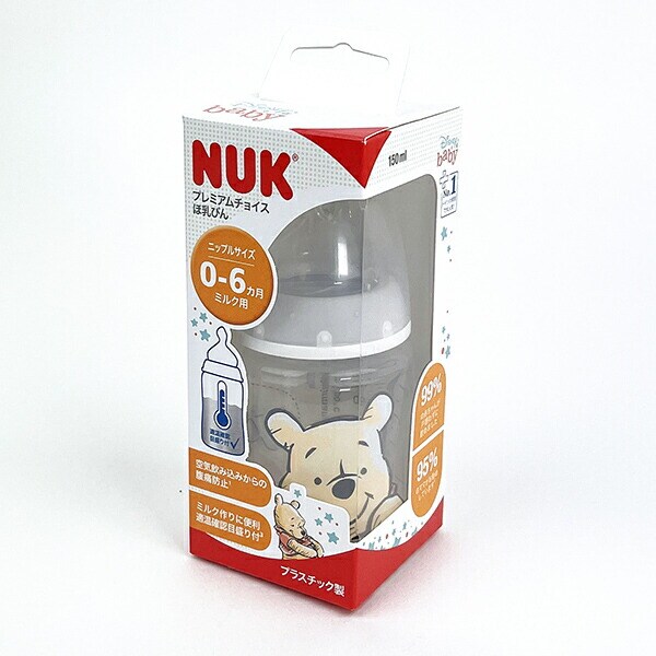 ハローキティ NUK プラスチック哺乳瓶 三本セット m61780686437_1.jpg?1711329523