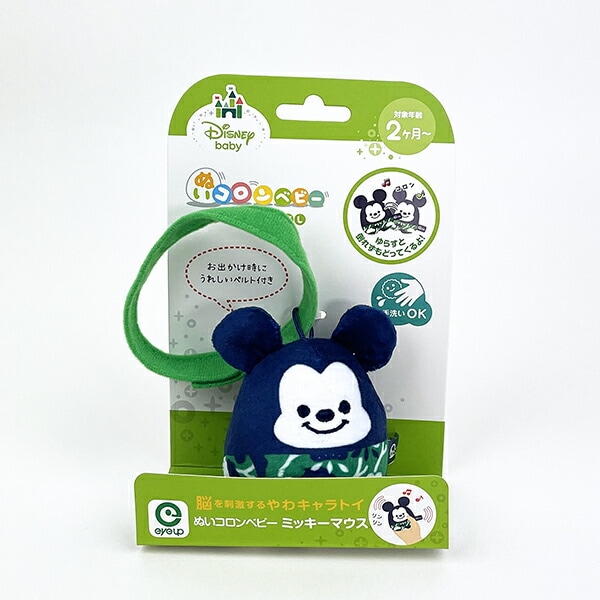 大阪万博　ミャクミャク　ペアマグネットマスコット【万博限定品!!】【4点セット】 EXPO2025 関西万博 ミャクミャク ペアマグネット マスコット