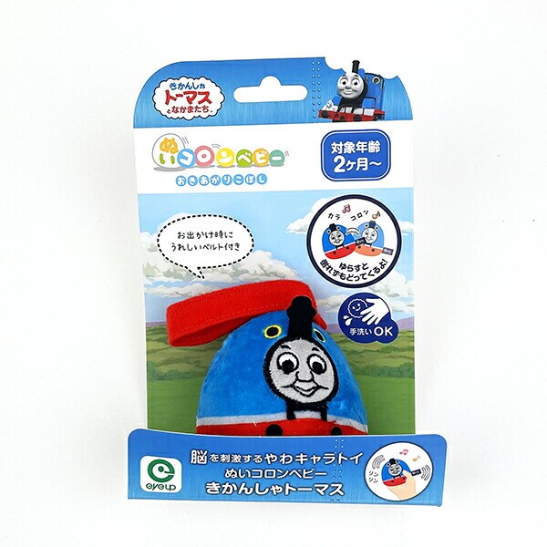 [}C]񂵂g[}X ʂR xr[ LbY/p[tFNgE[hEg[L[iPerfect World Tokyoj