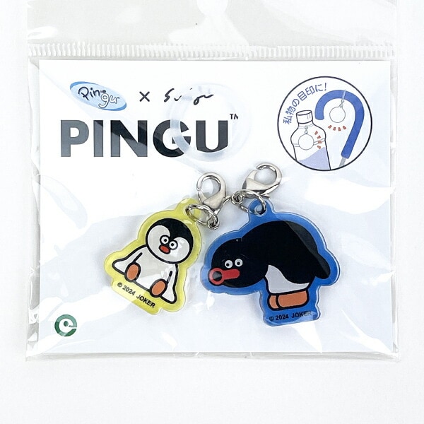 ピングー(PINGU)×松本セイジ アクリルマーカーチャームセット(PINGU&PINGA) キー |  パーフェクト・ワールド・トーキョー(Perfect World Tokyo) | マルイウェブチャネル