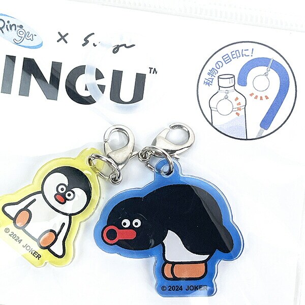 ピングーのセット ピングー(PINGU)×松本セイジ アクリルマーカーチャームセット