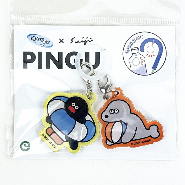 ピングー(PINGU)×松本セイジ アクリルマーカーチャームセット(PINGU&ROBBY) キー |  パーフェクト・ワールド・トーキョー(Perfect World Tokyo) | マルイウェブチャネル