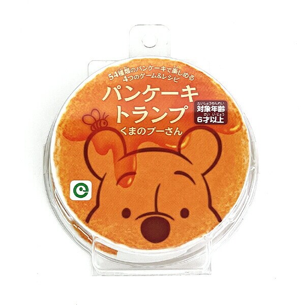 プーさん　ピグレット　イーヨ　ティガー　　　ピンバッジ　No.1〜5 プーさん ピグレット イーヨー ぬいぐるみ ぬいぐるみバッジ