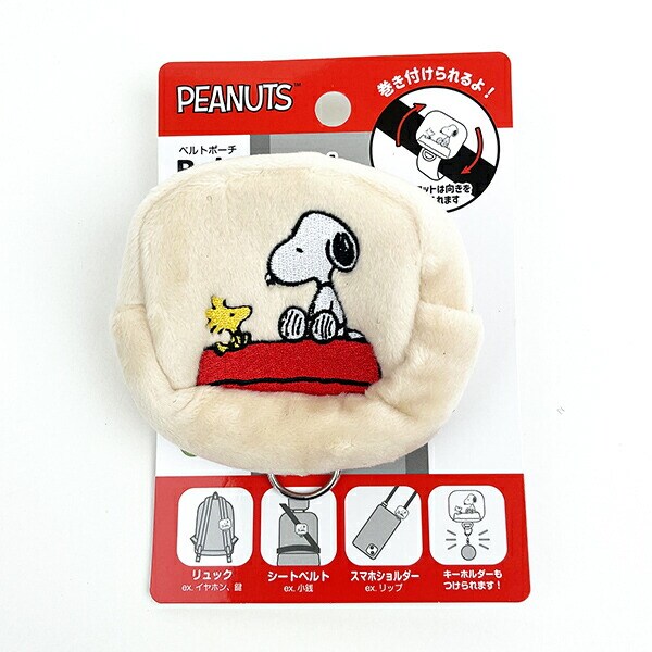 サンリオ スヌーピー ポーチSNOOPY SNOOPY スヌーピー 三角ミニポーチ PEANUTS ポーチ ミニポーチ