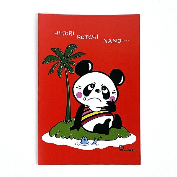 内藤ルネ 赤い服の女の子 ポストカード 文具 | パーフェクト・ワールド