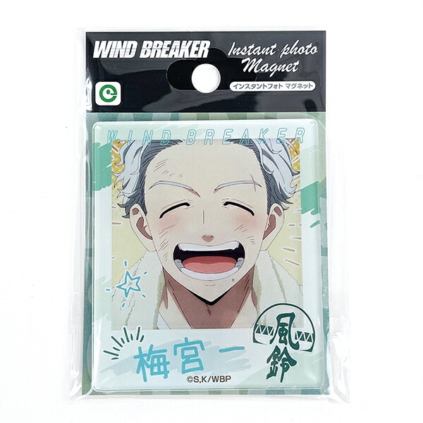 WIND BREAKER（ウインドブレーカー） 梅宮一 インスタントフォト