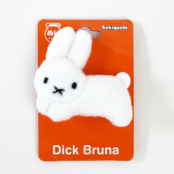 2021年5月8日(土)発売予定!miffy style限定 乗馬ミッフィー
