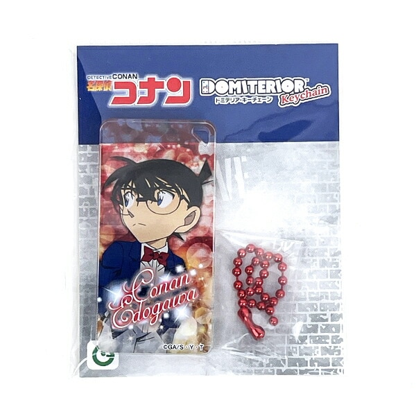 名探偵コナン コナン 灰原哀 ドミテリア キーチェーン 激レア キーホルダー 楽天市場】名探偵コナン ドミテリアキーチェーン vol.12