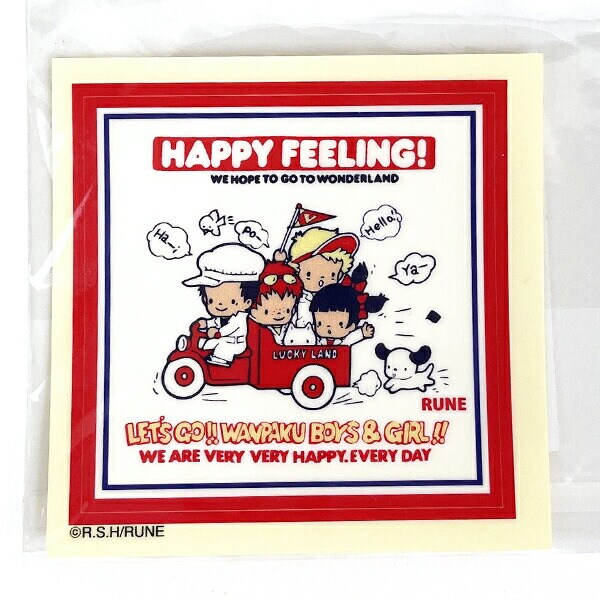 内藤ルネ HAPPY FEELING 復刻シール 文具 RUNE | パーフェクト