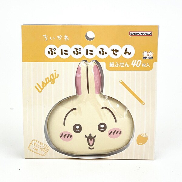 ちいかわ スケジュールメモふせん(4) 付箋 覚まさ メモ用紙 文具