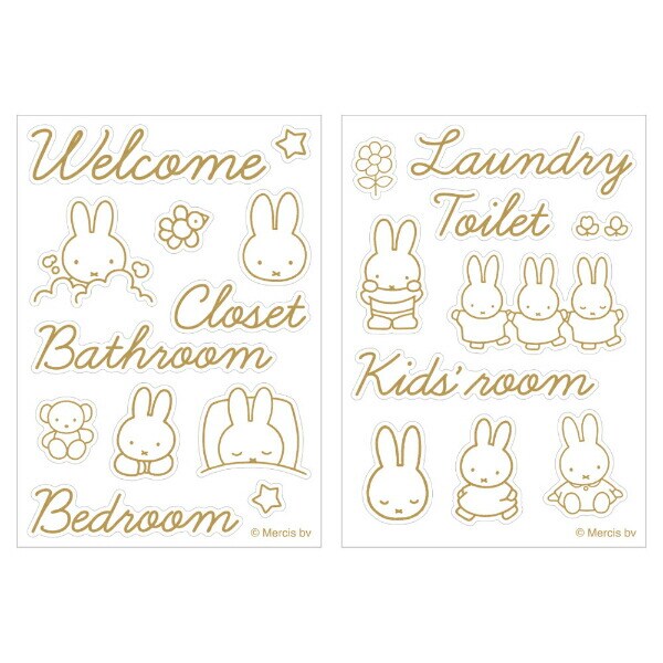 ミッフィー miffy ルームサインステッカー(筆記体) インテリア