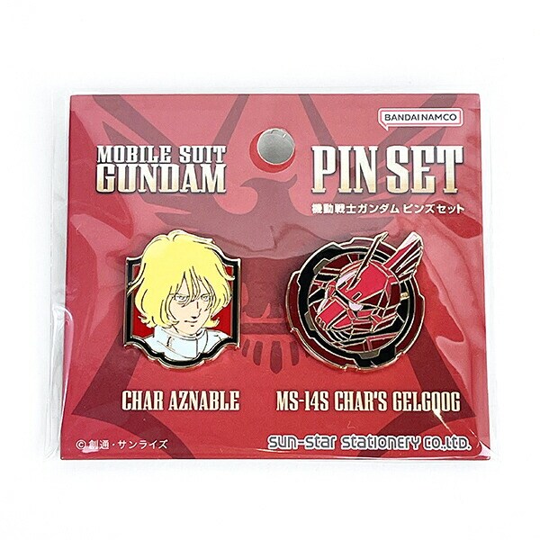 機動戦士ガンダム ピンズセット(シャア＆シャア専用ゲルググ
