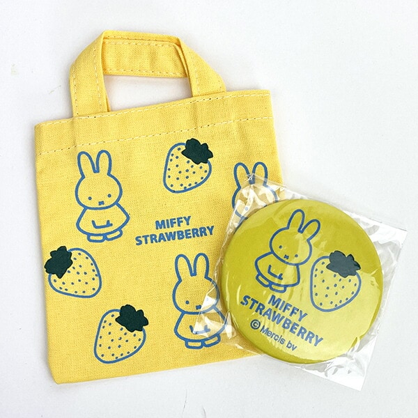 [�}���C]�~�b�t�B�[ miffy �~�b�t�B�[�X�g���x���[ �~���[&�~�j�g�[�g�Z�b�g �C�G���[ �� �|�[�`/�p�[�t�F�N�g�E���[���h�E�g�[�L���[�iPerfect World Tokyo�j