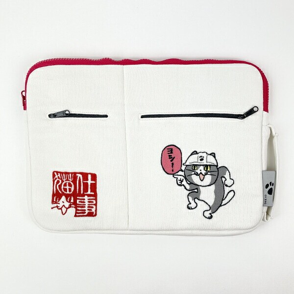 仕事猫 刺繍PCケース パソコン 電子機器 タブレット 文具