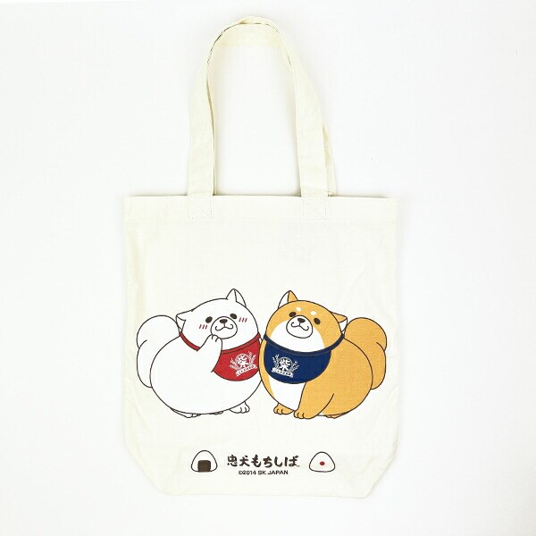 忠犬もちしば おかか＆うめ トートバッグ | パーフェクト