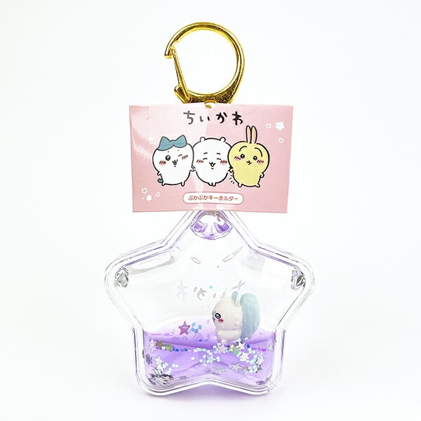 ちいかわ モモンガ ぷかぷかキーホルダー | パーフェクト