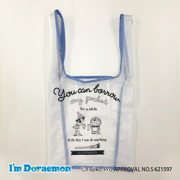 ドラえもん メッシュエコバッグ(ホワイト) | パーフェクト・ワールド
