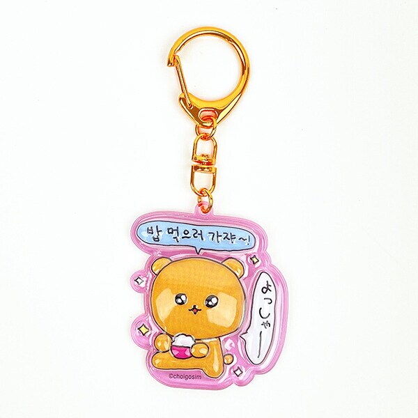 チェゴシム ぷっくりったいキーホルダー いぬゴシム グリーン