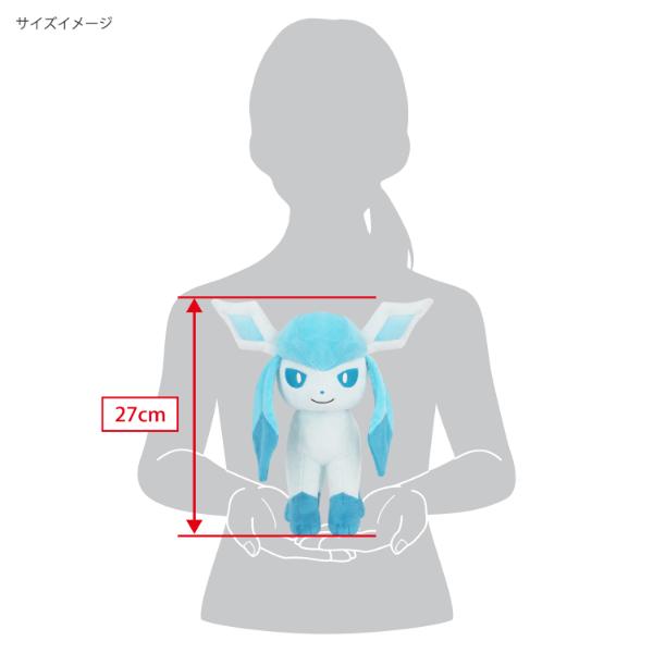 ポケモン - ポケットモンスター ポケモン グッズ ぬいぐるみ ドール グレイシア ブイズ Amazon.co.jp: ポケモンセンターオリジナル もっちりマスコット