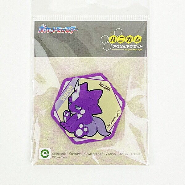 ポケモンスリープ　アクリルマグネット　5点セット 0000000100992_ai71tPR.jpg