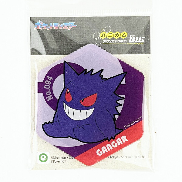 【3L】新品　ポケモン　ゲンガー　セットアップ　パープル&ブラック 3L】新品 ポケモン ゲンガー セットアップ パープル&ブラック