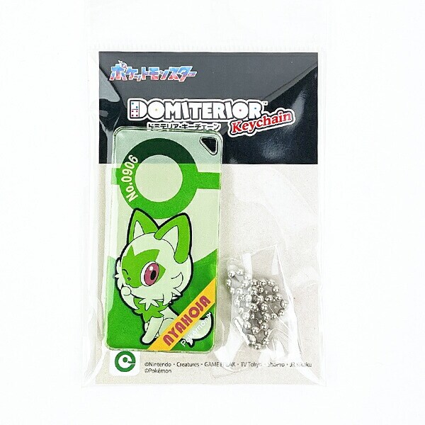 ポケモン キーホルダー キーホルダーPOKÉMON CENTER25thピカチュウ ｜【公式】ポケモン