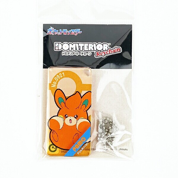 ポケットモンスター イッカネズミ ドミテリアKC vol.2 キーホルダー