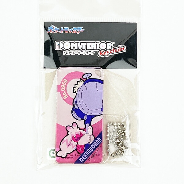 ポケットモンスター デカヌチャン ドミテリアKC vol.2 キーホルダー