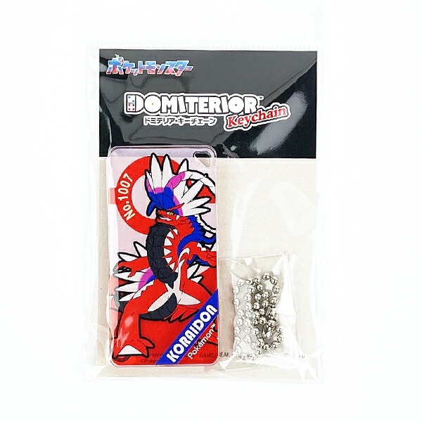 ポケットモンスター コライドン ドミテリアKC vol.2 キーホルダー