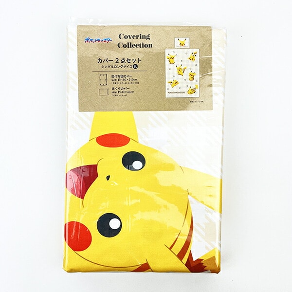 ポケットモンスター ポケモン 2点セットカバー ピカチュウ