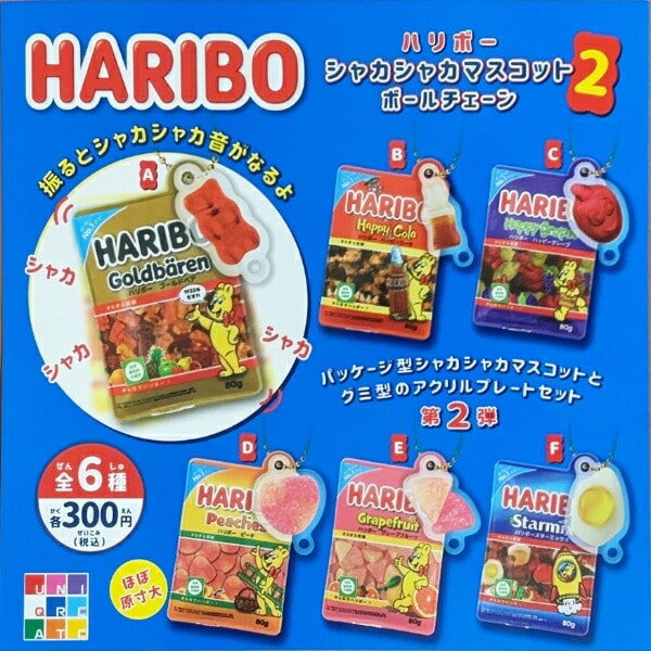 楽天市場】【コンプリート】ハンギョドン ぬいぐるみボール
