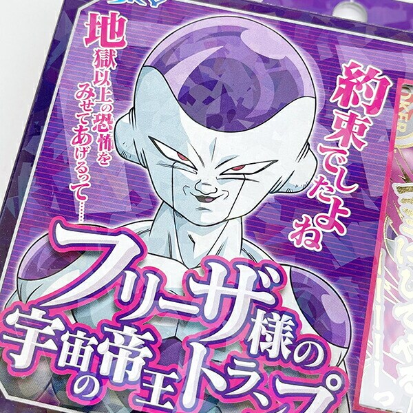 ゆ*う様 ドラゴンボール　トランプ ドラゴンボールZ フリーザ様の宇宙の帝王トランプ ゲーム キッズ