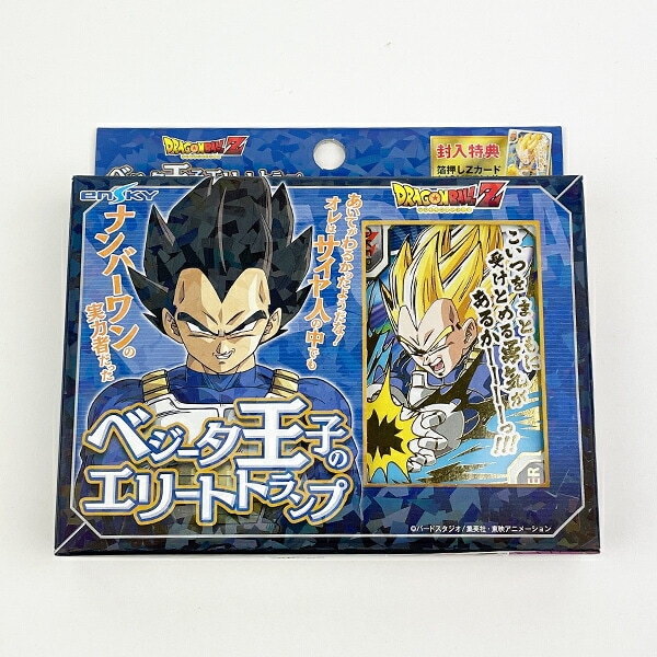 ゆ*う様 ドラゴンボール　トランプ Amazon.co.jp: エンスカイ(ENSKY) ドラゴンボールZ フリーザ様の