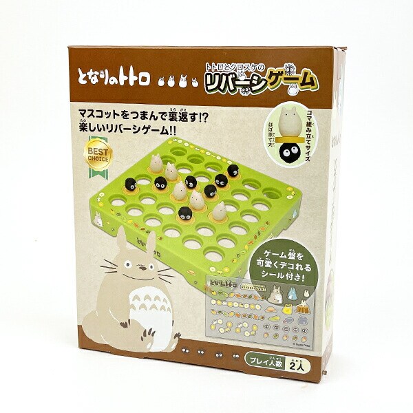 [}C]Wu ƂȂ̃gg ggƃNXP̃o[VQ[ Q[ LbY p[eB[/p[tFNgE[hEg[L[iPerfect World Tokyoj