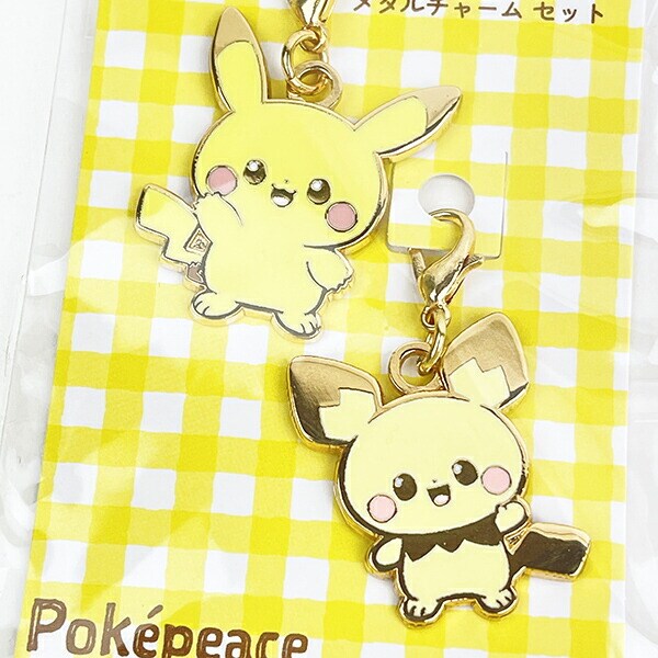 ポケモンセンター限定 メタルチャーム セット おきがえピカチュウ Amazon.co.jp: ポケモンセンターオリジナル メタルチャーム