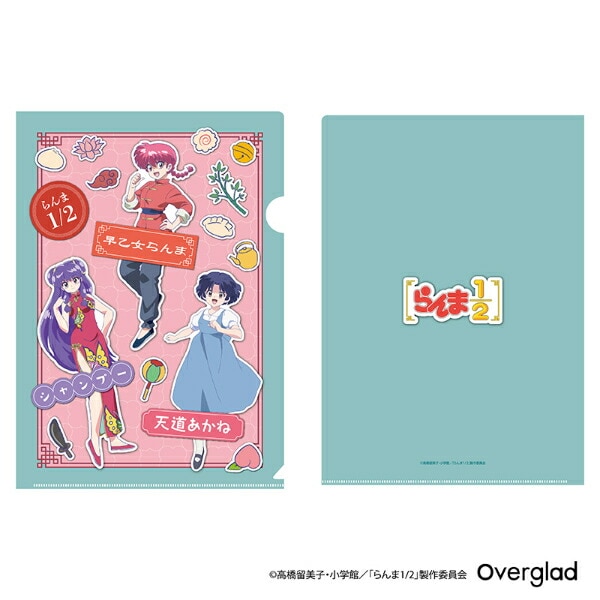 限定 希少 レア 色づく世界の明日から クリアファイル 色づく世界の明日から」クリアファイルセットA | アニメ