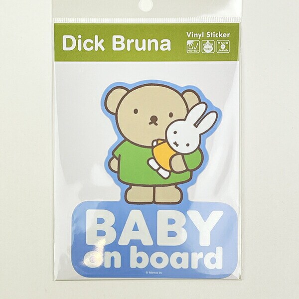 [}C]~btB[ miffy uBABY ON BOARDv ԗp XebJ[ (u[) J[pi /p[tFNgE[hEg[L[iPerfect World Tokyoj