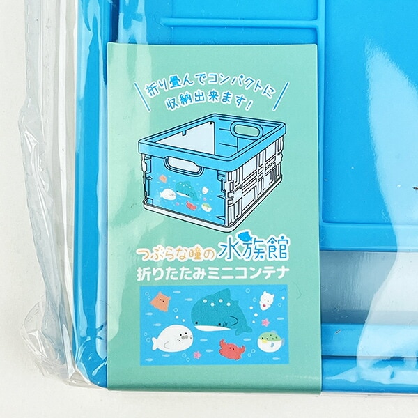 [}C]Ԃȓ Ԃȓ̐ ܂肽݃~jRei/p[tFNgE[hEg[L[iPerfect World Tokyoj