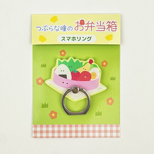 [}C]Ԃȓ Ԃȓ̂ٓ X}zO X}zpi/p[tFNgE[hEg[L[iPerfect World Tokyoj