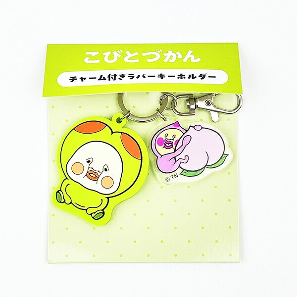 こびとづかん 新商品】アミューズメント施設にこびとづかん「リュックサック