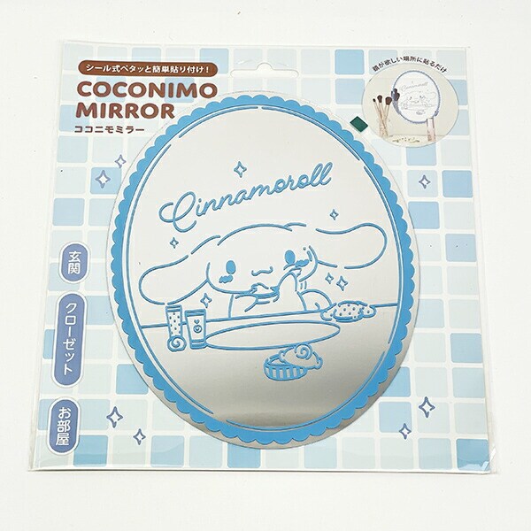 [}C]TI Vi[ RRj~[  Vi Sanrio/p[tFNgE[hEg[L[iPerfect World Tokyoj