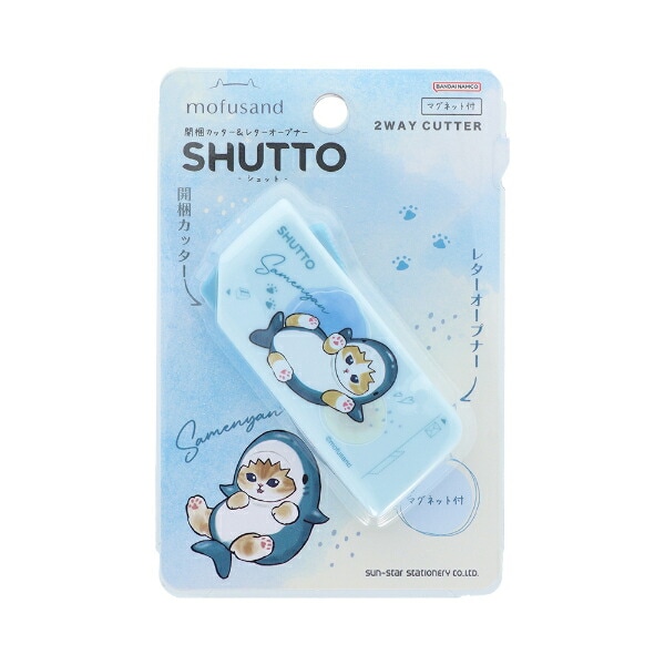 モフサンド サメにゃん 開梱カッター＆レターオープナー(シュット