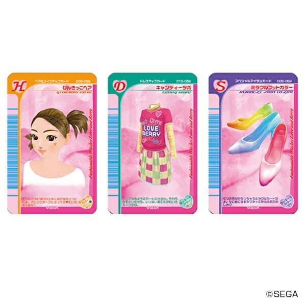 オシャレ魔女 ラブ and ベリー ステッカー(5) 文具 シール ラブベリー