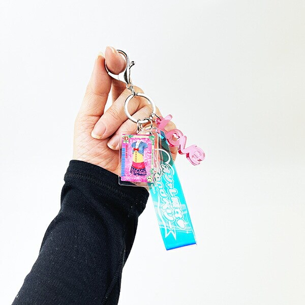 オシャレ魔女 ラブ and ベリー ラブ アクリルチャーム付きオーロラ