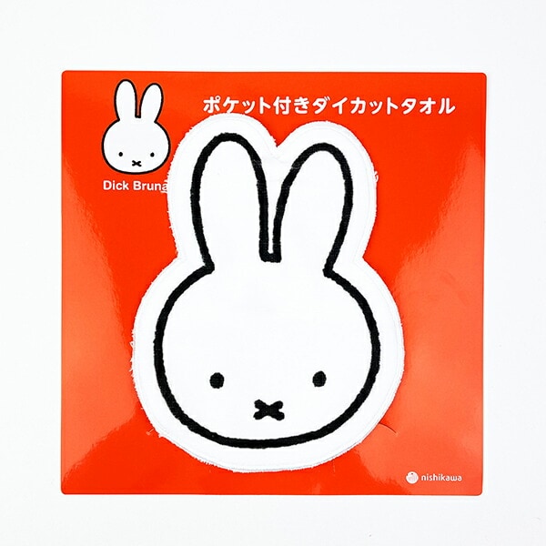 ミッフィー テーブル　❁︎最終値下げ❁︎ ミッフィー miffy ダイカットミニテーブル（ミッフィー