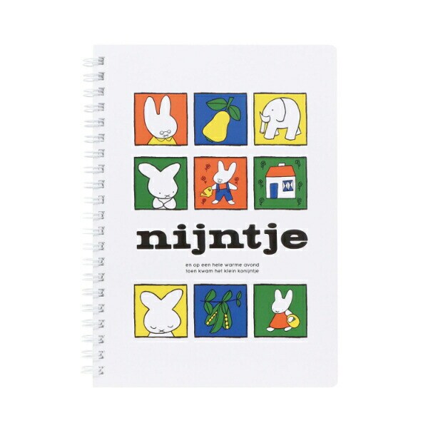 ミッフィー miffy A5リングノート（うさこちゃん） 絵本シリーズ