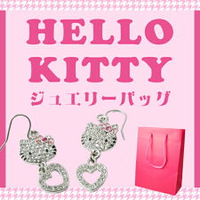 サンリオ マイメロディ 50th トレーシング繋がるアクリルチェーン  