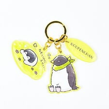 パーフェクト・ワールド・トーキョー(Perfect World Tokyo)のコウペンちゃん 3連アクリルキーホルダー みどり