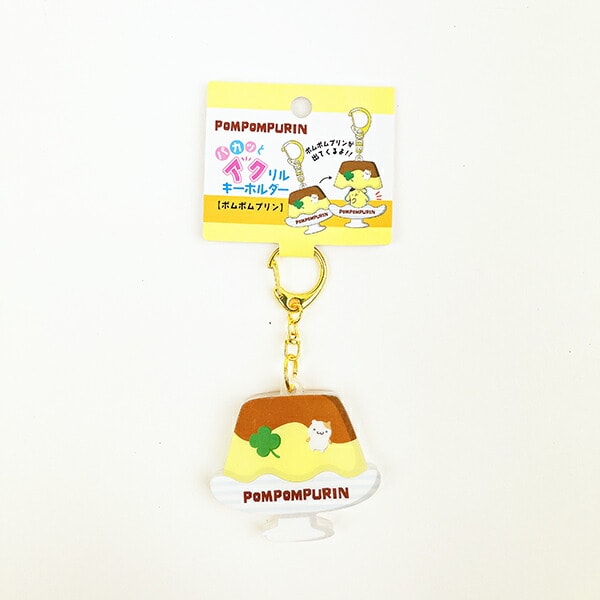 アクリルキーホルダー　プリン ちょこっとアクリルキーホルダー（プリンver.）