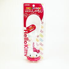パーフェクト・ワールド・トーキョー(Perfect World Tokyo)のサンリオ ハローキティ スタンド付しゃもじ キッチン Sanrio